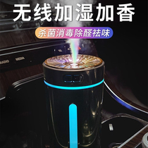 Truck car humidifier 24V car air purifier atomized aromatherapy sprayer car smell new in the car