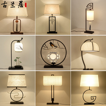 New Chinese table lamp bedroom bedside lamp Chinese style antique living room study tea room hotel room vertical lamp
