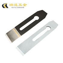 Planing knife woodworking hand-pushed Planer Planer 51mm hand Planer wood planer blade 38mm high speed steel carbon steel Planer cover 44mm