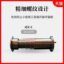 Anti-theft door cat's eye door mirror home old-fashioned all-copper universal high-definition surveillance camera anti-pry back cover visual doorbell