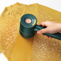 Japanese household rechargeable sweater hair ball trimmer shaving device clothes hair removal and hair removal ball artifact does not hurt clothes