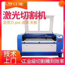 31 degree laser cutting machine Acrylic wood fabric leather maker Metal fiber laser marking machine Engraving machine