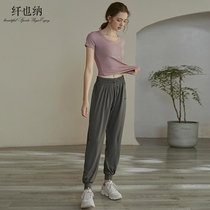 Professional yoga suit suit summer thin outdoor running training slim fitness clothes loose drawstring sports pants