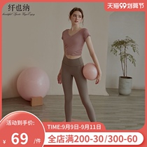 Yoga suit womens summer thin running short sleeve V neck sports shirt training high waist lifting hip fitness trousers