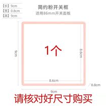 Switch rims cover light lavish minimalist gold switch rims cover switch with protective sleeve socket embellished edge clothing