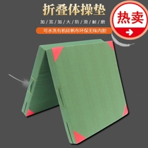 Gymnastics dance taekwondo mat training high jump sports sponge mat protective mat rock climbing acrobatics student folding