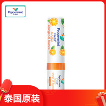 Thai orange nose eight fairy tube mint nose stick stick refreshing refreshing wake stick nose