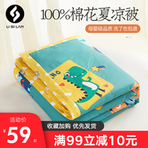 Cotton Xinjiang cotton summer quilt air-conditioned quilt Single student childrens thin double quilt core Summer cool quilt summer cool quilt Summer cool quilt summer cool quilt summer cool quilt summer cool quilt