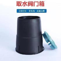 Moisture Fetcher Greening Valve Well Engineering Water Intake Valve Sleeve New Material Well Lid Box Water Table Garden Joints