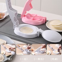 Pressure dumpling skin artifact Small pressure dough stamper bag wonton dumpling tool Household hand pressure dough device