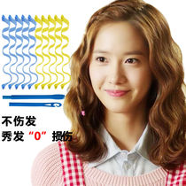 Lazy curly hair artifact Students do not hurt hair Big wavy curler eight-character bangs curler egg curler circle