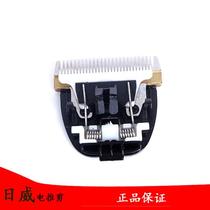 Electric Clipper ceramic cutter head original accessories with 901 902 1702 1902 918