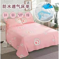 Waterproof urine insulation sheets for infants and children pet diapers for the elderly incontinence prevention quilt single machine washable bedcover