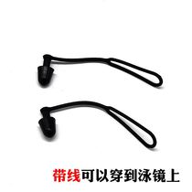 Professional swimming earplugs set waterproof silicone noise-proof adult bathing men and women swimming nose clip earplugs with rope