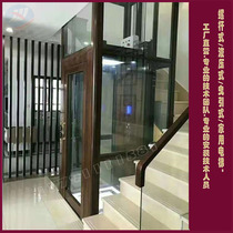 Home sightseeing elevator Villa small indoor and outdoor silent two to five floors simple family retest loft elevator