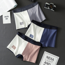 Seven Wolves Officer Net Four Corner Trendy Personality Pants students Teenagers Full Cotton Breathable Flat Corner Pants Head Tide