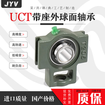 Outer spherical bearing with T-type slider bearing seat UCT305 T306 T307 T308 T309 T310T311