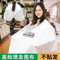 Hair cut cloth high-end apron hair salon special bib shawl shawl home shave hair haircut barber shop cloth