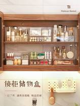 Toilet Bath Mirror Cabinet Containing Box Mirror Inside Acrylic Stratified Shelve Shelf Separator Wash Bench Supplies Storage Theaizer