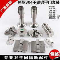 Public Health Interval Break Five Gold Accessories Stainless Steel 304 Support Foot Separator Bracket Base Adjustable Ground Leg
