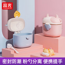 Baby Seals Baby Rice Flour Milk Powder Box Accessories Box Storage Tank Portable Moisture-Proof Out of Packaged Rich Light Snacks