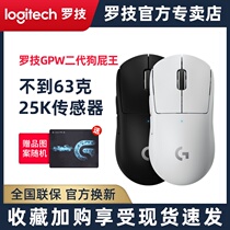 Logitech gpw g pro wireless Wireless Gaming Mouse rgb Mechanical Gaming