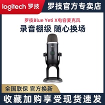 Logitech Blue Yeti X Snow Monster Ultimate Edition Tunable Professional Condenser Microphone Recording live USB original