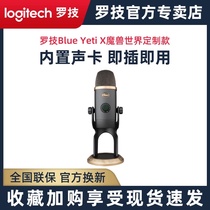 Logitech Blue Yeti x Snow Monster World of Warcraft Special Edition Microphone Professional capacitive Recording Live K Song