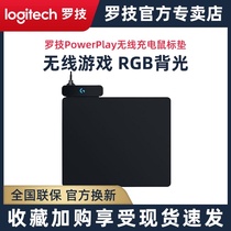 (Official Flagship)Logitech G Powerplay Charging Mouse Pad Wireless Charging Dock GPW Wireless Charging