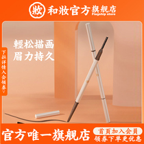 And makeup double Eyebrow Pencil Waterproof and long-lasting not decolorizing very fine machete natural eyebrow chalk oil-proof not easy to faint