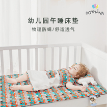 British DOMIVA infant roll washable childrens mattress kindergarten lunch mat comfortable breathable mite pad