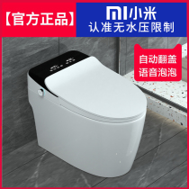 Xiaomi smart toilet siphon integrated fully automatic flip cover drying with water tank without water pressure limit toilet
