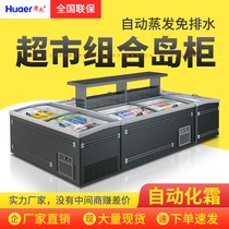 Wall Frost-free island cabinet supermarket horizontal freezer combination island cabinet large capacity freezer ice cream refrigerator freezer display cabinet