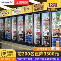Wall-22 refrigerated display case commercial refrigerators milk fresh supermarket vertical freezer beef and mutton leng xian ju