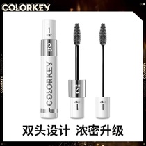 colorkey double brush head mascara Waterproof curl extension is not easy to smudge Long hair for beginners
