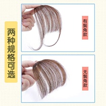 3D Air bangs wig girls Net red fake bangs female natural children simulation hair baby wig bangs