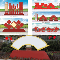 Socialist values health trail theme park Sketch flower brand Party building signboard