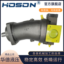 Beijing Huade hydraulic variable piston pump A7V107LV1RPF00 A7V80 A7V160 inclined shaft oil pump
