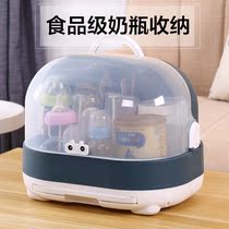 Storage box Baby special bottle rack with lid drain rack dustproof portable baby supplies tableware storage