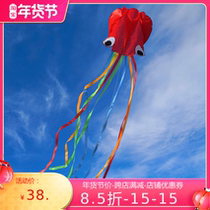 New Kite Soft Octopus Adult Special Super Big Net Red Long Tail Beginners Hand-held Breeze Easy to Fly Weifang New