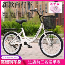 Bicycle adults can take children with ultra-light portable bicycles to work adult students