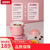 Joyoung official website Porridge artifact Small rice cooker All-in-one machine Baby breakfast machine