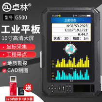 Zhuolin G500 handheld gps latitude and longitude locator Beidou satellite navigation outdoor coordinate measurement mu meter