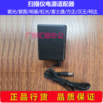 Zitubenji scanner charging power adapter cable power cord