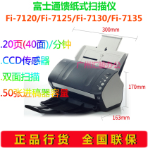 Fujitsu Fujitsu Fi-7120 7125 7130 7135 scanner A4 high speed double-sided paper feed