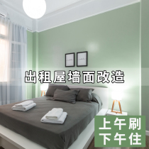 Latex paint Indoor household color wall paint Self-brush tasteless bucket formaldehyde-free environmental protection white paint Water-based paint