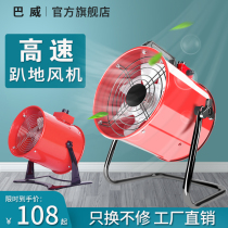 Powerful industrial fan Desktop installation-free exhaust ventilation fan Small fan Kitchen fume removable exhaust fan