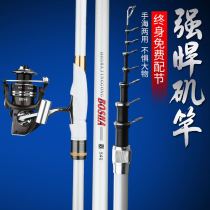 Guangwei positioning rocky pole carbon ultra-light ultra-hard hand sea dual-purpose long-section large-ring rock fishing rod set sliding pole