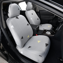 Elastic car seat cover universal seat cover front full surround all-purpose thin breathable dust-proof dirty four seasons summer cool