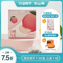 Let the tea and other mountains set peaches white peaches Oolong fruit tea cold brewed flowers and fruits tea bags summer cold extraction and health